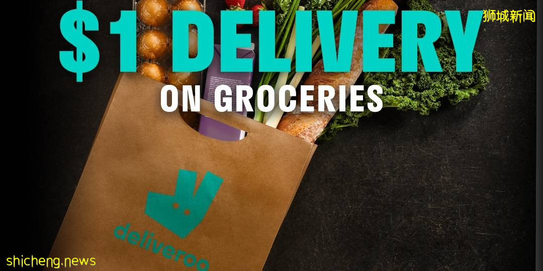 折扣 !星耀樟宜景點限時免費!KFC送芝士薯條!7月外賣折扣碼彙總