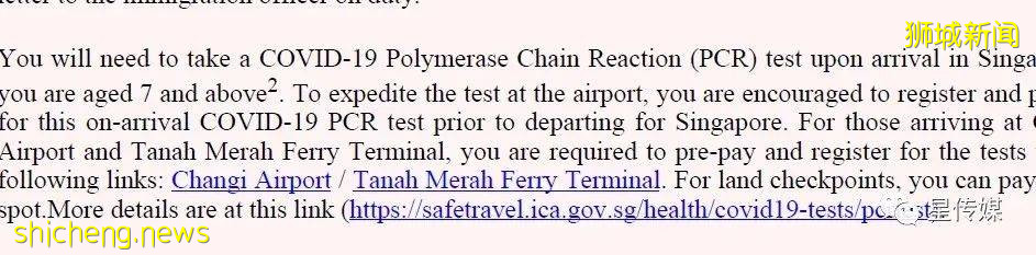 新加坡最新学生入境许可申请攻略