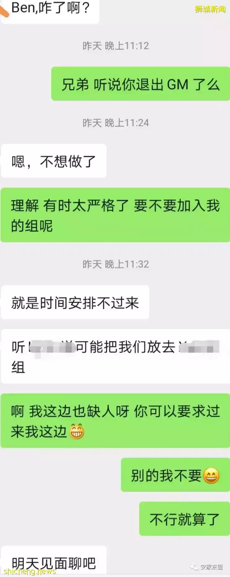 鑫悅府Normanton Park一年賣了88%，還剩224間，3月5日又將起價，手慢無