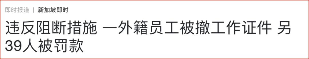 2021再不申請PR，可能就遲了