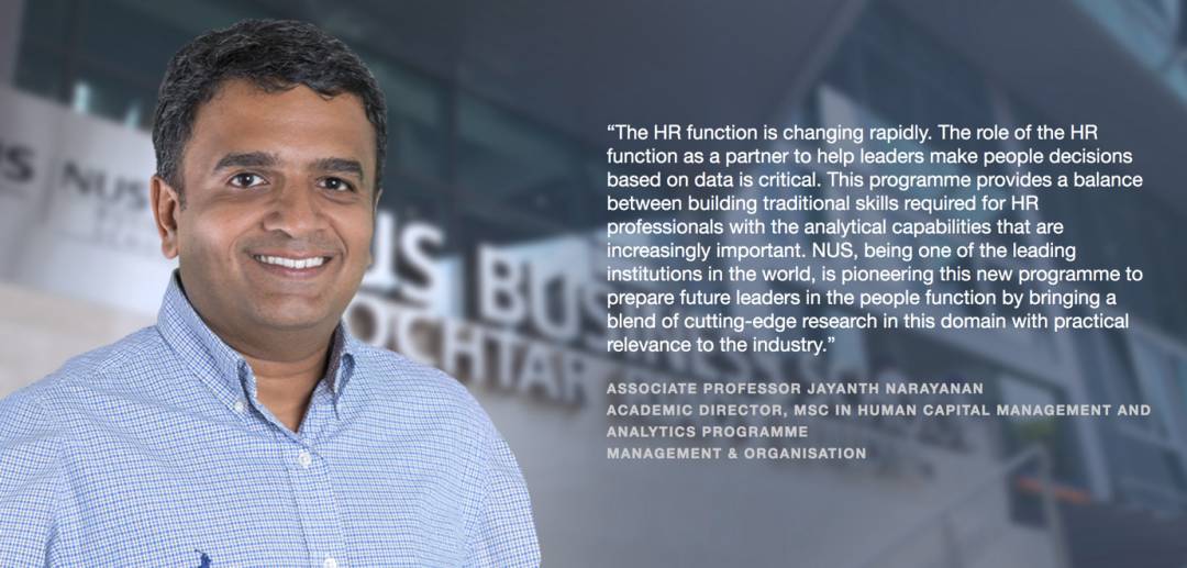 新加坡國立大學商學院開設全球首個【人力資本管理與分析碩士學位課程】
