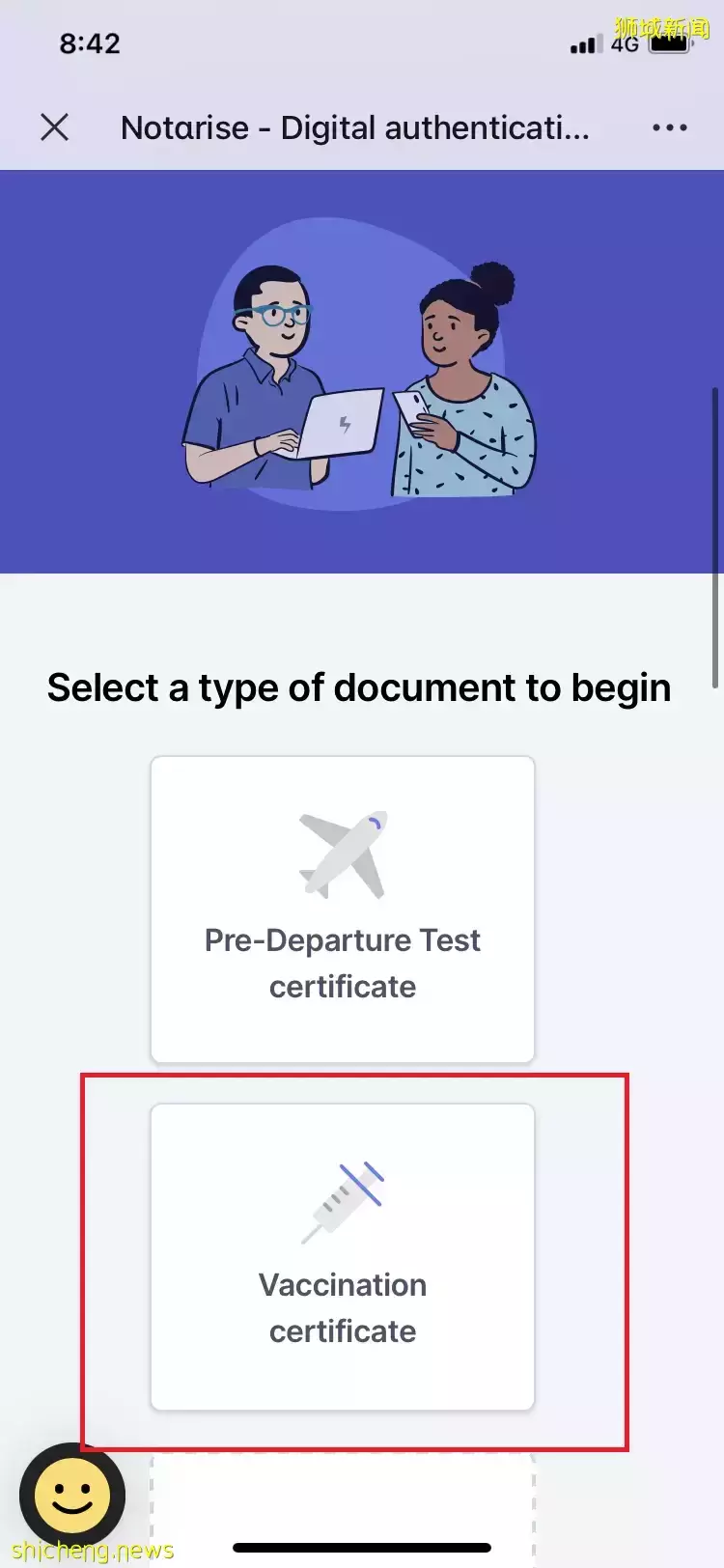 手把手教你下载带二维码疫苗接种证明!没有Singpass也可以下载了