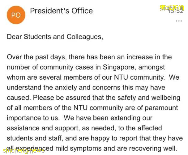 坚持线下教学!南洋理工大学将严格落实防疫政策,保证学生安全学习