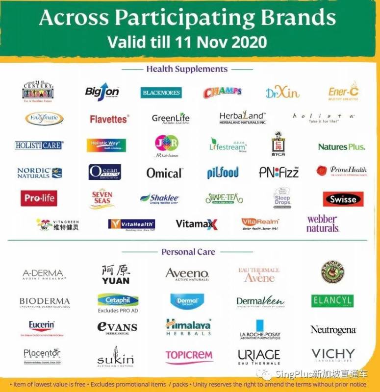 本周折扣 ！戴森5折；聖淘沙坐遊艇50新；面膜買一送一