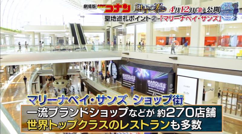 魚尾獅吐血、金沙被炸？柯南帶你打卡電影裏這些新加坡隱藏景點