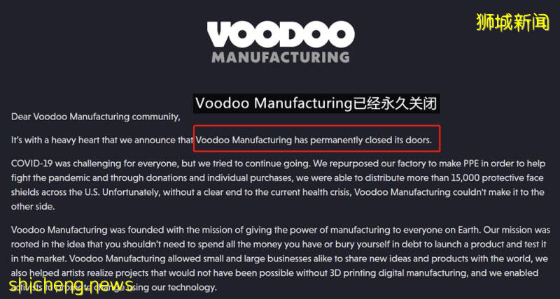 新加坡3D Metalforge推出FFF 3D打印工厂,由21台Ultimaker S3系统组成