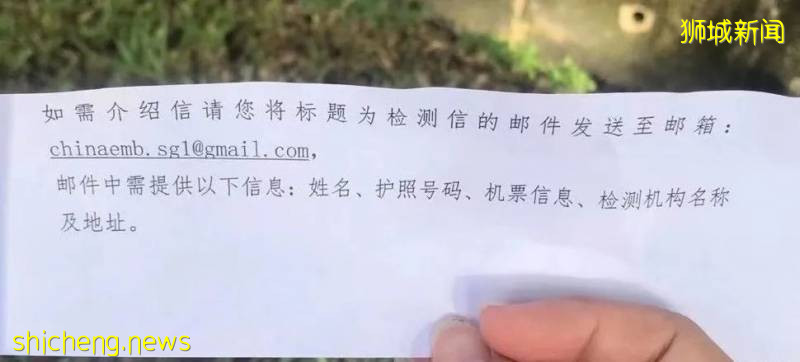 在新加坡,我撥打了中國大使館的求助電話