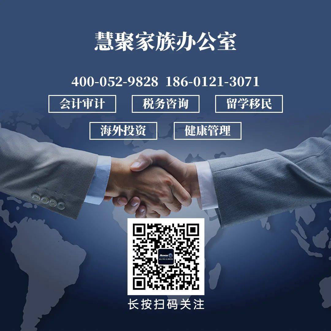 新加坡投资移民介绍