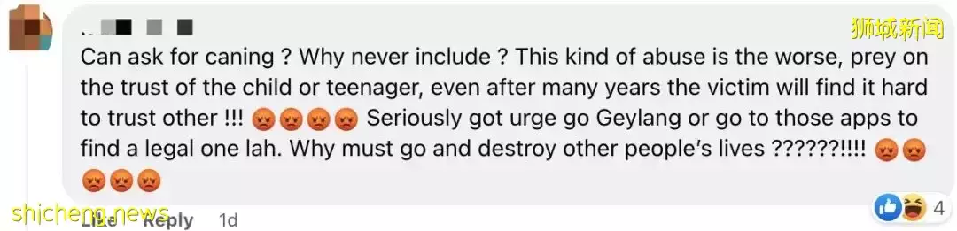 震惊!新加坡某宗教“知名男士”性侵俩男学生!曾跟其家人吃饭