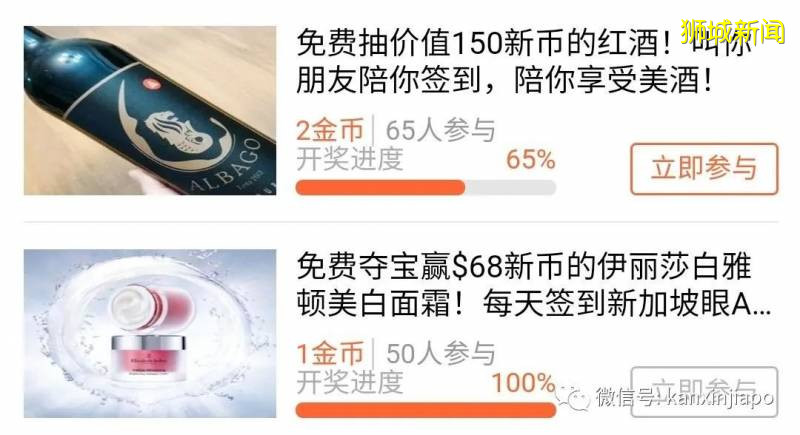 【下周活动】KFC汉堡5.5新币两个,150新币红酒免费送