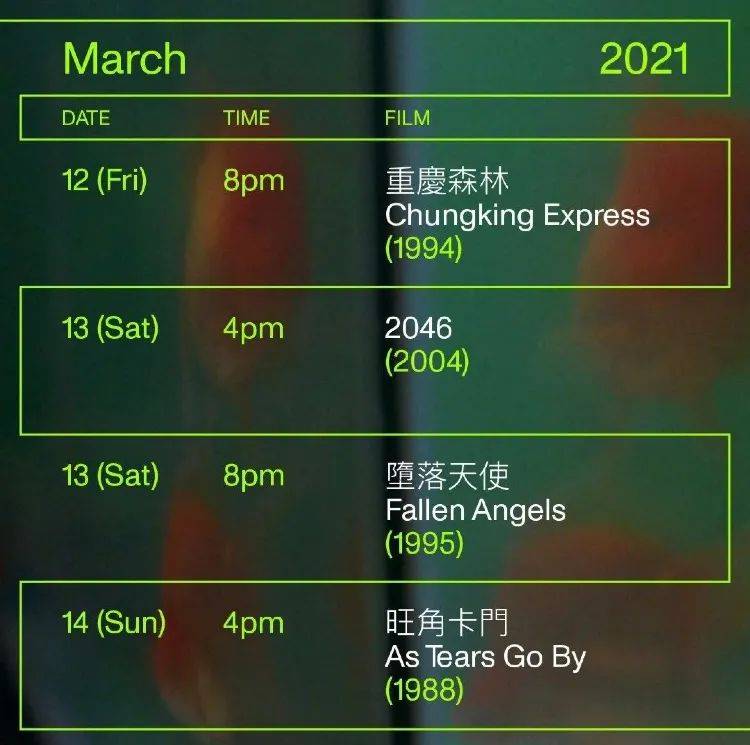 新加坡3月精彩活动特辑！王家卫电影周、电力站艺术中心表演、亚洲艺术书展等你来一一打卡