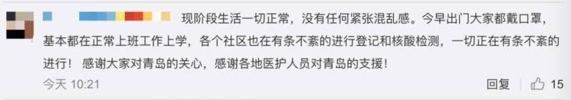 重磅!新冠疫苗來了!中國已有16萬人預約~ 入境新加坡政策或進一步開放