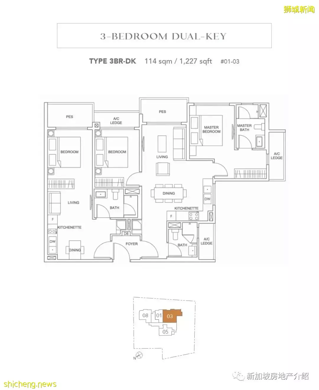 Jervois Treasures(D10),紅山和河谷之間的永久地契公寓期房,即將交房