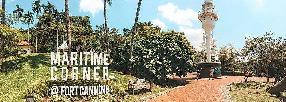 中峇魯烘焙咖啡館福康甯公園開新分店!趁著周末快來打卡