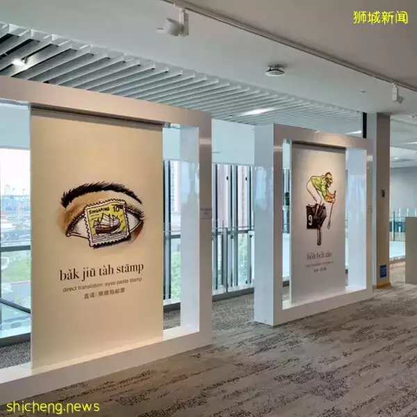 通過插畫學方言?新加坡華族文化中心推出方言插畫展