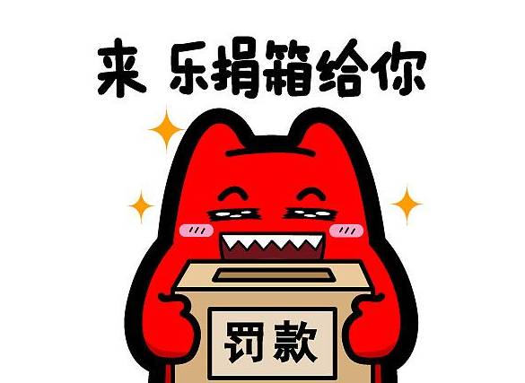 我家楼下不能停机车、脚踏车...还要罚款！新加坡唱的这是哪出戏