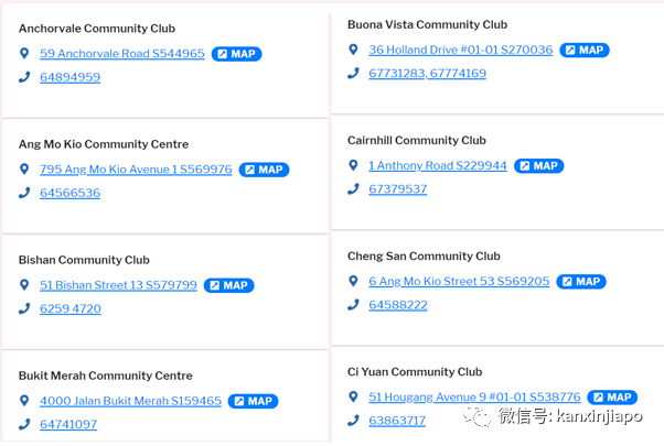 带你领取“合力追踪”防疫器,为第三阶段做准备