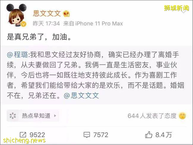 嚴重家暴！嫖妓成瘾！在新加坡想離個婚怎麽這麽難