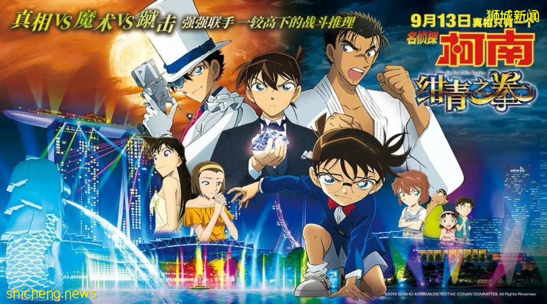 迷惑!就在这波防疫措施收紧前,鱼尾狮公园竟还有旅行团