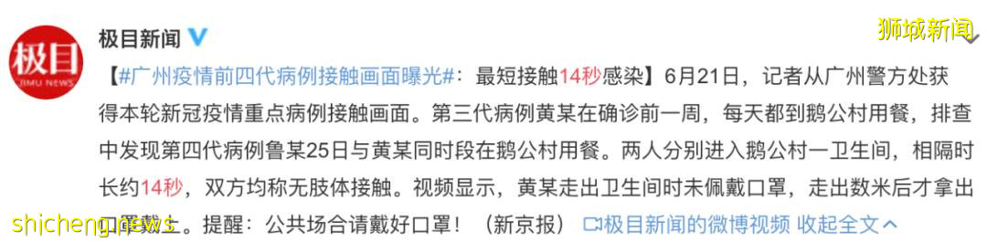 变种病毒14秒隔空感染,新加坡发现接种疫苗后仍会传播病毒