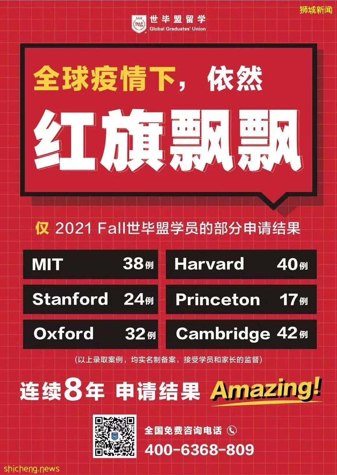 去新加坡读研,托福要多少