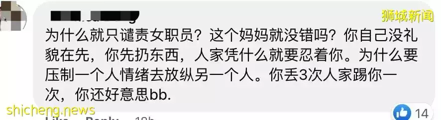 曝光!新加坡这个诊所员工猛踹婴儿车,飞出2米!网友竟力挺