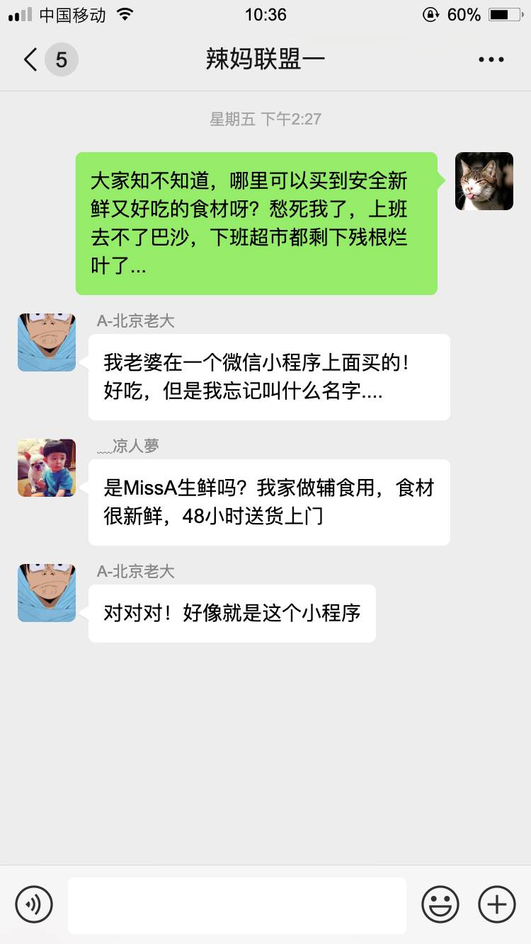 新加坡寶藏生鮮網店！帝王三文魚、日本A5和牛、有機土雞、爆汁肉丸，媽媽們的最佳選擇