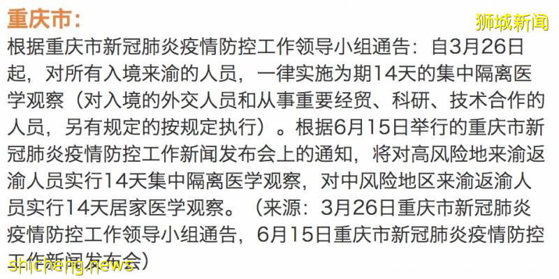 中國這4個城市能在新加坡轉機了!盤點7月、8月航班機票信息!