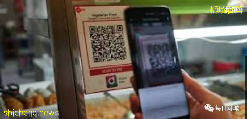 新加坡鼓勵使用電子支付,商家最多可獲1500新補貼!