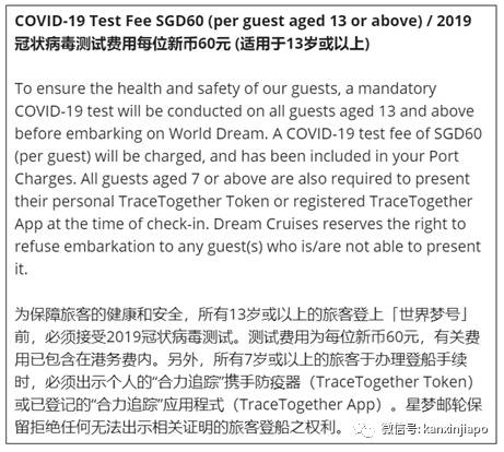 今增10！不能出國，但能出海！新加坡下月開放無目的地航遊