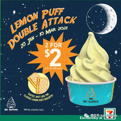 【下周活动】啤酒、炸鱼、炸鸡买一送一,豪华酒店0元秒杀免费住