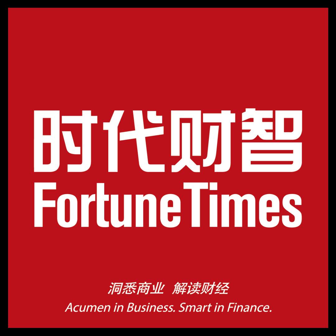 展望2021,顶尖商学院新春福利大课《后疫情时代的全球经济与政治格局》