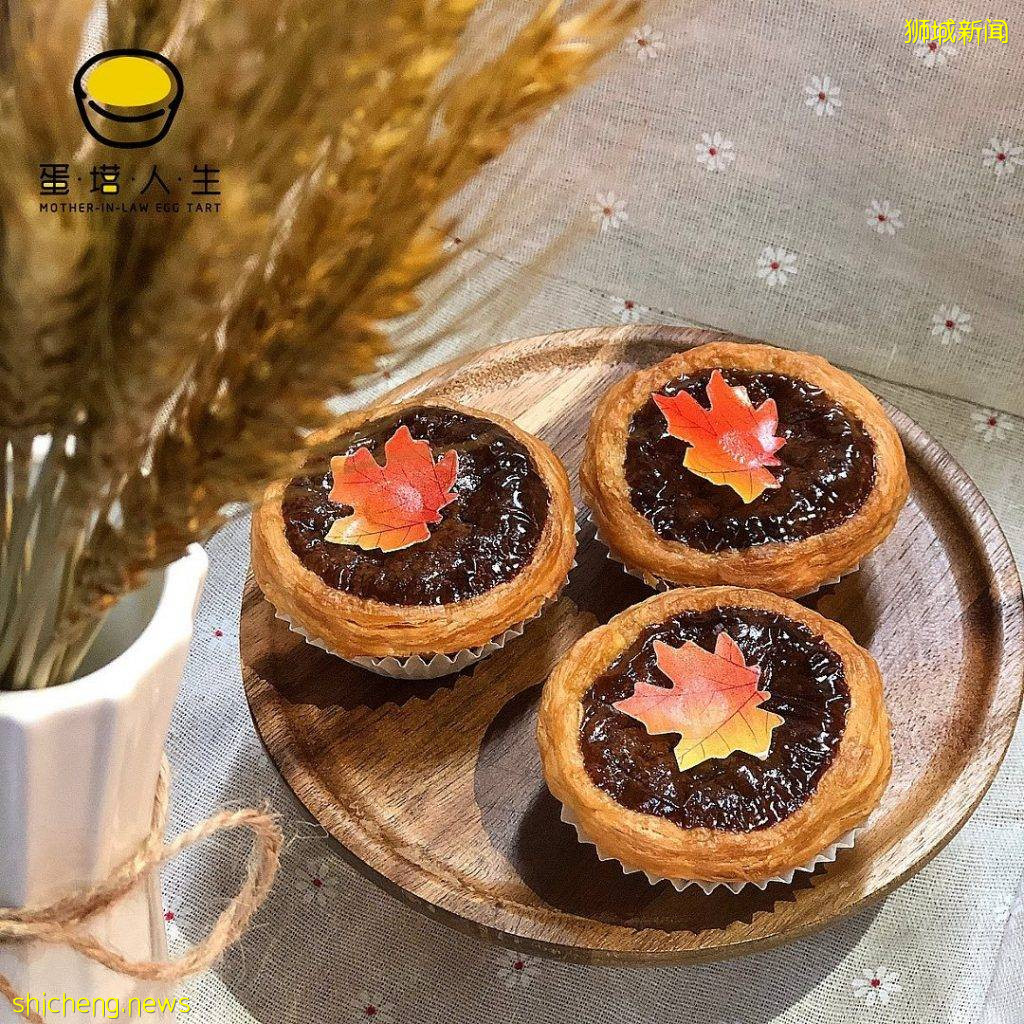 蛋挞人生开店啦！葡式蛋挞8种口味任你选🤤酥脆挞皮+顺滑内馅、每粒$2起🛒 