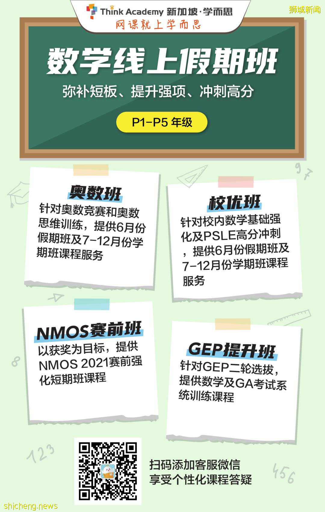 【周末幹啥】老字號紮堆送外賣福利，高島屋4折狂歡，金沙夢幻虛擬展覽