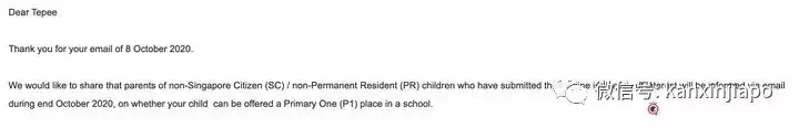 外国人如何上新加坡政府小学?(附报名流程干货)