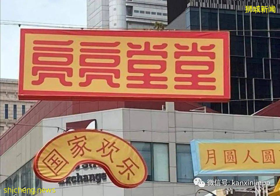 牛车水中秋灯饰剧透!这么多年终于见到正常版嫦娥了