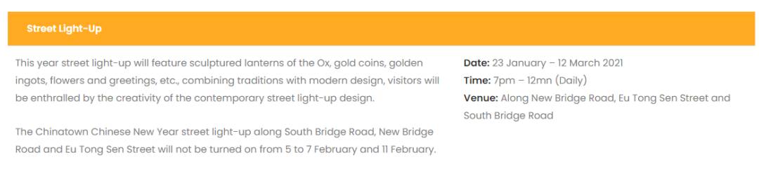 新加坡加强管控人潮聚集!牛车水灯饰本周末和除夕将不亮灯