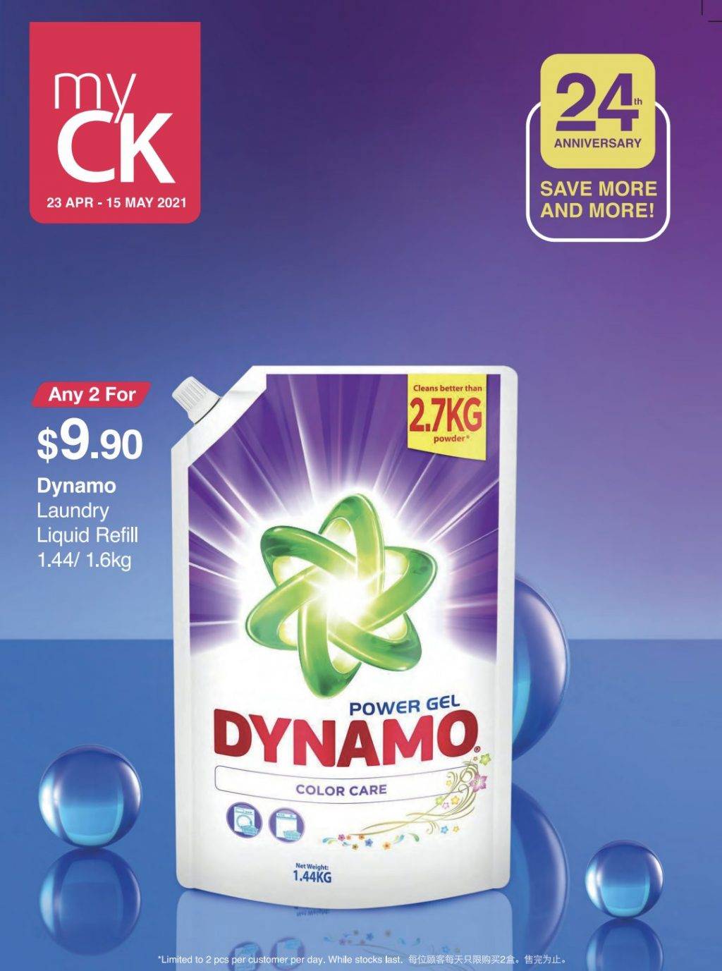 新加坡平價鄰裏百貨之王慶祝生日!日常百貨便宜到笑,it's cheaper than cheaper