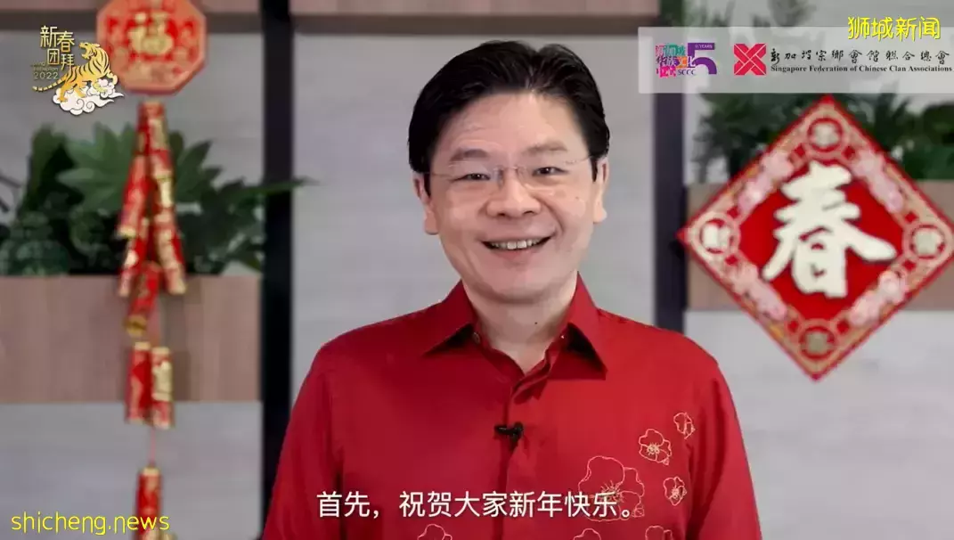 線上版“新春團拜2022”彙聚華社與各族裔代表慶佳節