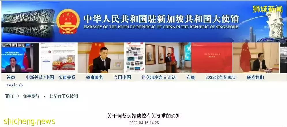 大使馆回国最新政策！新增蓝色健康码、取消确诊人员肺部X光/CT检查