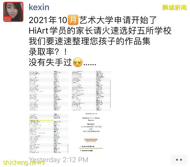 這個假期營太贊了，僅$99！足不出戶，遊覽本地各大博物館，還能提升娃的畫畫能力