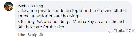 新加坡黃金地段將建“負擔得起”的組屋 你我也能住進富人區