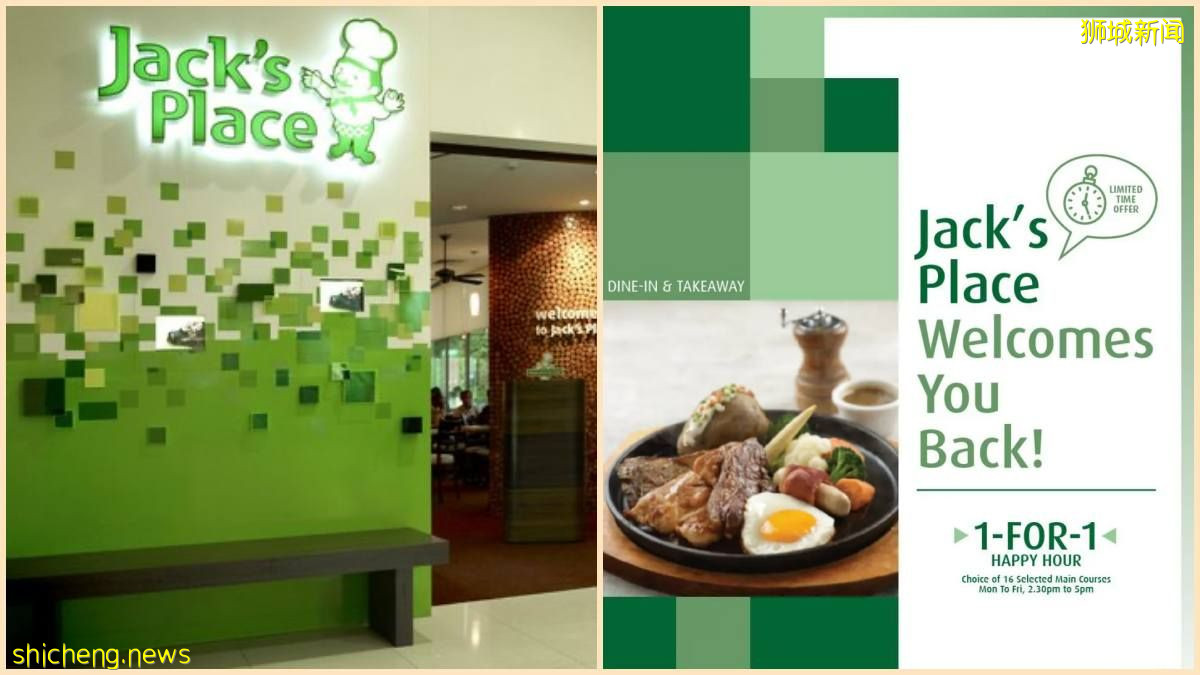 许多人在等的Jack’s Place推出促销了, 买1送1 多达16款主菜