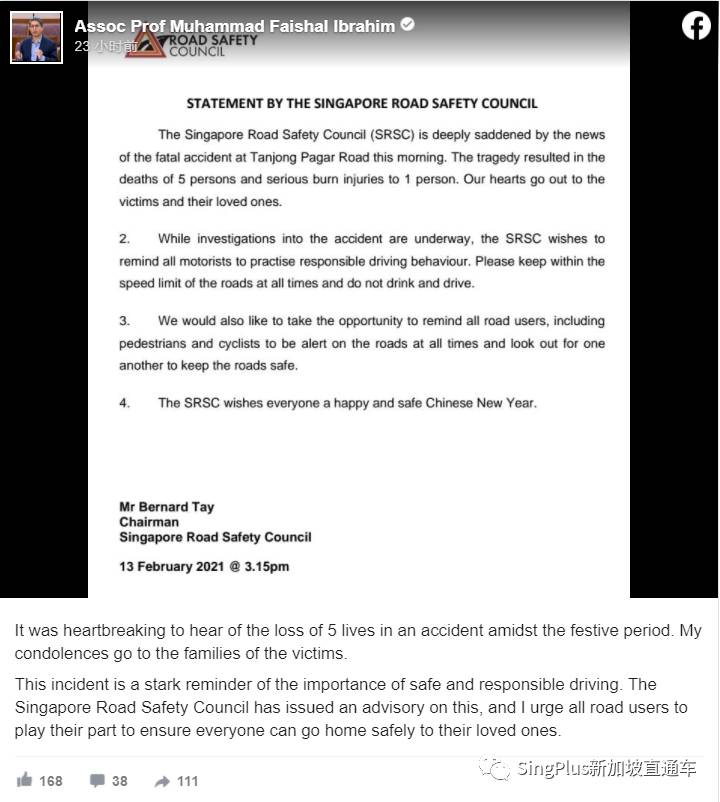 五死一傷,店鋪失火…新加坡年初二的車禍真相竟是這樣