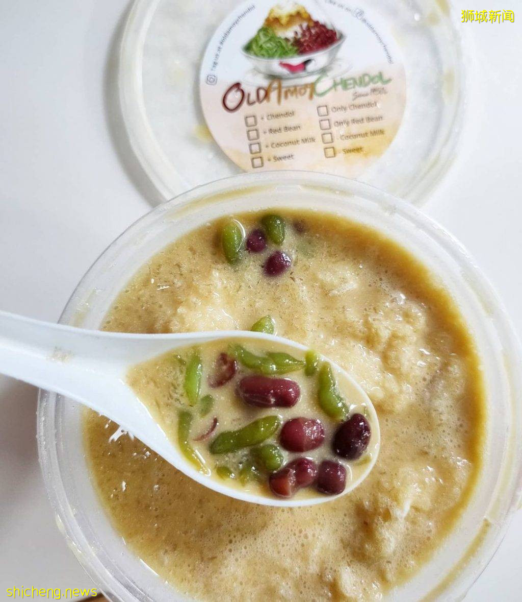 “Old Amoy Chendol”70年老字號！優質材料、新鮮制作✨天氣太熱、來碗古早味Chendol解暑☀