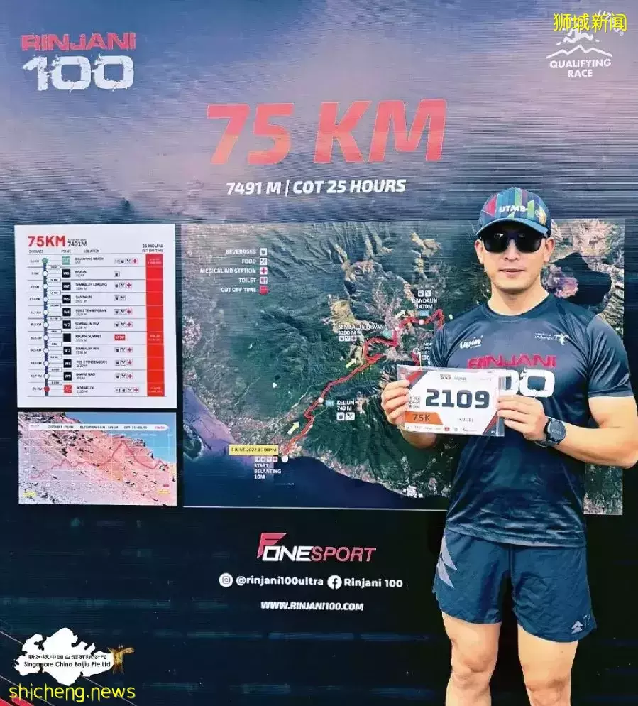 RINJANI 100越野赛超燃开跑！“茅粉”勇攀印尼林贾尼火山，携茅台共同登顶