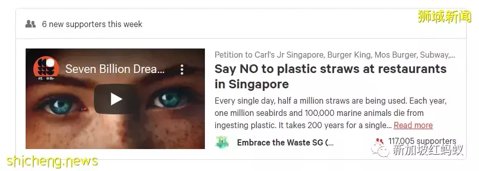 政府科技局澄清:线上请愿平台只是内部测试版,已决定不推出