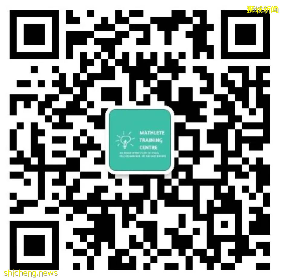 新加坡這些孩子輕松通過GEP、DSA、PSLE高分進入名校！怎麽做到的