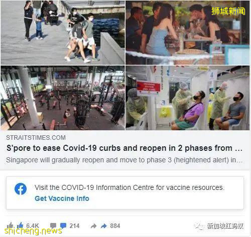 新加坡人到底有多愛堂食，解封消息還未宣布就搶先預訂餐館