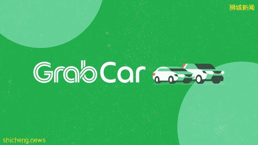 在新加坡打车又多了一个新选择!康福德高为乘客推出冠病保险